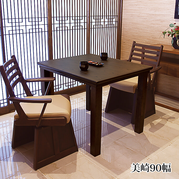 マラソン期間中店内商品ポイント最大20倍【送料無料】90幅 高座卓 ハイタイプ こたつテーブル単品 美崎 正方形 ダイニング リビング テーブル アサヒ