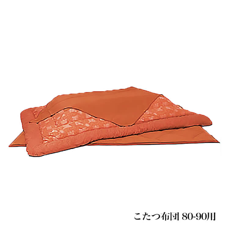 マラソン期間中店内商品ポイント最大20倍【送料無料】国産 こたつ布団 厚掛 掛敷セット 布団セット 茜 草木染 サロン付 80-90幅用の布団です アサヒ｜輸入家具・インテリア　EURO HOUSE