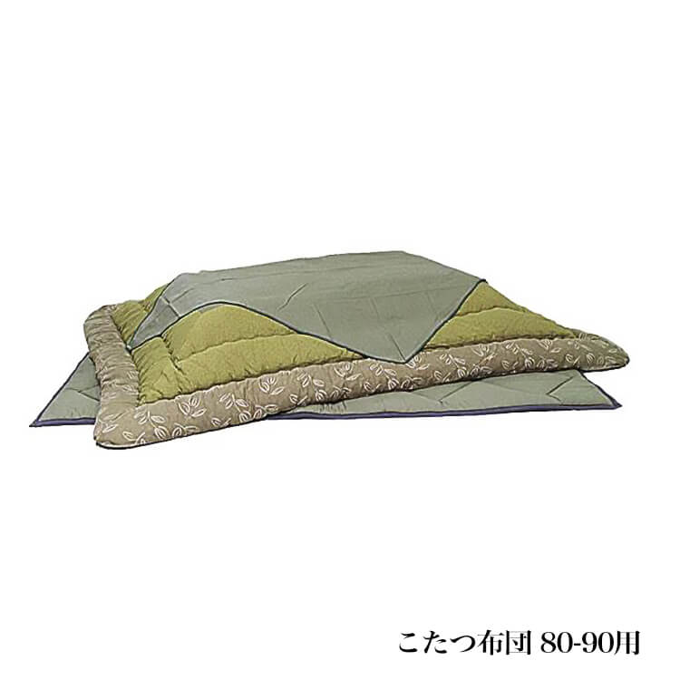 マラソン期間中店内商品ポイント最大20倍【送料無料】国産 こたつ布団 厚掛 掛敷セット 布団セット 青浅黄 草木染 サロン付 80-90幅用の布団です アサヒ｜輸入家具・インテリア　EURO HOUSE