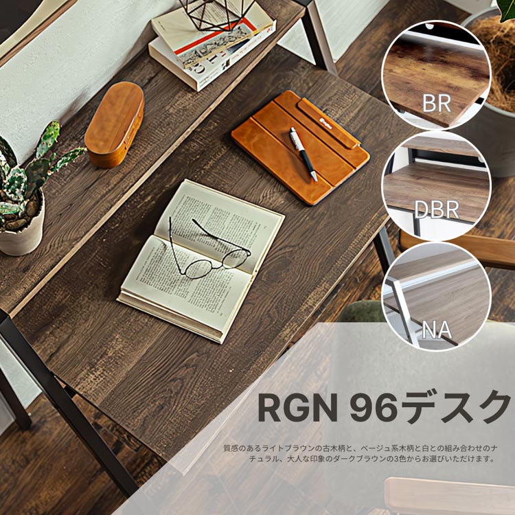 マラソン期間中店内商品ポイント最大20倍【送料無料】デスク オフィスデスク ブラウン BR W960×D580×H880 書斎 机 東馬 スチール リモートワーク 東馬|輸入家具・インテリア EURO HOUSE