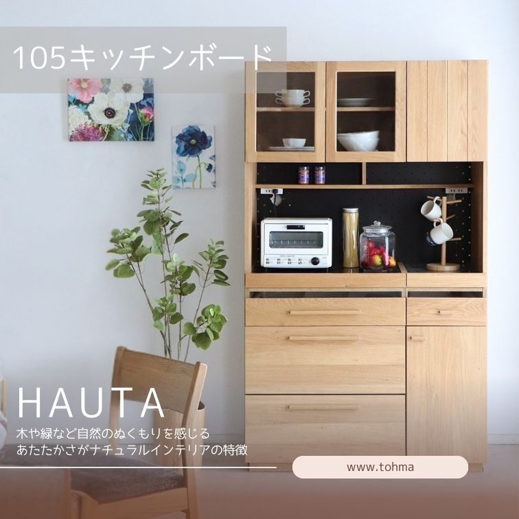 おすすめ商いものラインナップ kwb-2026