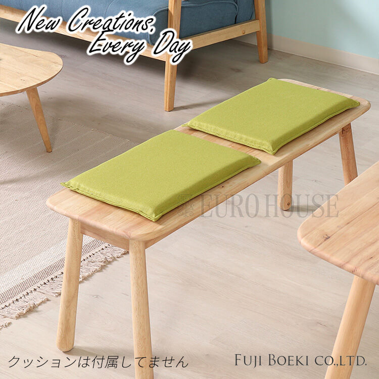 マラソン期間中店内商品ポイント最大20倍【送料無料】Natural Signature ダイニング ベンチ ティムバ クッション2個付 木製 ナチュラル 杢目 組立 シンプル 一人暮らし 新生活 リビング ダイニング 寝室 安価 不二貿易