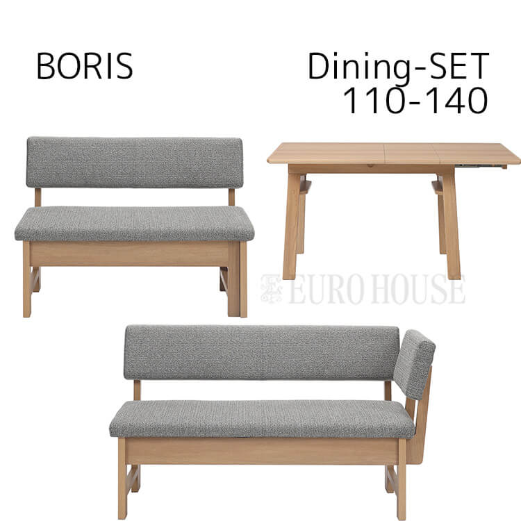 【送料無料】D3点セット 11 ボリス BORIS グラファイト リビングダイニング ダイニングセット テーブル チェア セット シンプル モダン シギヤマ家具工業 Clip