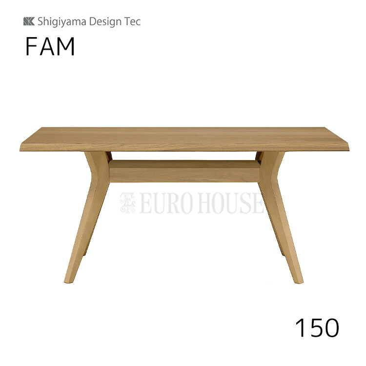 20日は店内商品ポイント最大20【送料無料】150テーブル ファム FAM 幅150 LBR ライトブラウン ダイニング 食卓 ダイニングルーム 木製 リビングダイニング シギヤマ家具工業
