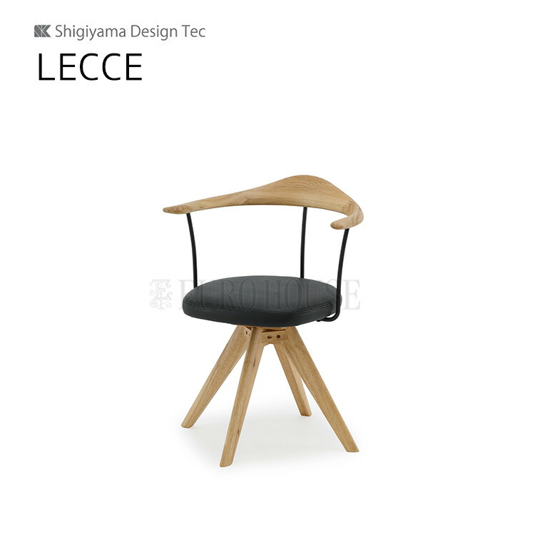 【送料無料】回転チェア レッチェ LECCE 幅55.5 LBR ライトブラウン LGY BK ダイニング 食卓 ダイニングルーム 木製 リビングダイニング シギヤマ家具工業 Clip