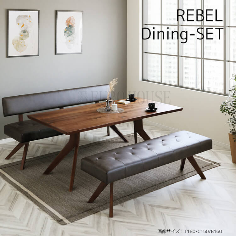 10日は店内商品ポイント最大20倍【送料無料】D3点セット 150 レブル REBEL CERA リビングダイニング ダイニングセット テーブル チェア セット シンプル モダン シギヤマ家具工業 Clip sy-DEAL 91,850円