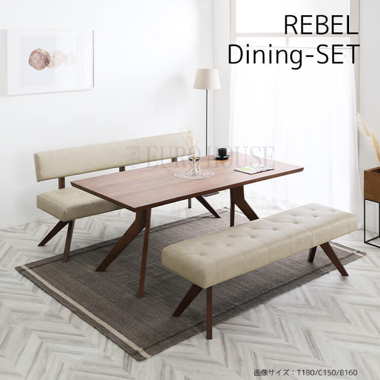 マラソン期間中店内商品ポイント最大20倍【送料無料】D3点セット 150 レブル REBEL MBR IV リビングダイニング ダイニングセット テーブル チェア セット シンプル モダン シギヤマ家具工業 sy-DEAL Clip sy-DEAL|輸入家具・インテリア EURO HOUSE