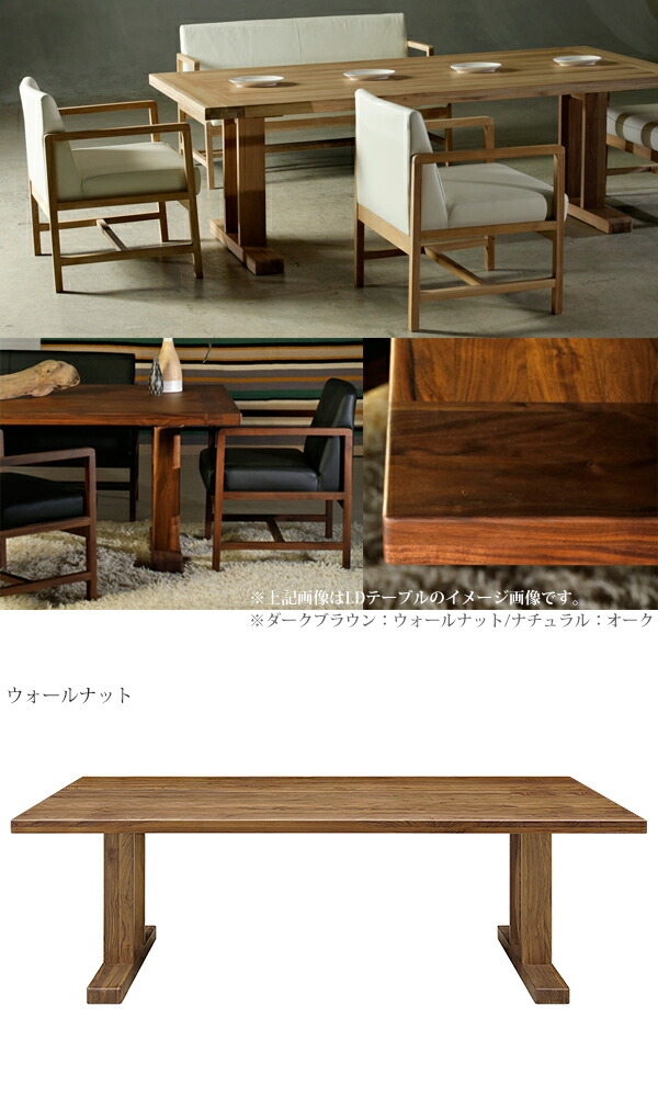 不充分さ年長品さ正中 次9 上 岩倉榮利沢意匠 City Ld Table 210ld一覧表 ウォール中毒者 C 38 リビング昼餉 セラウッド色取り シギ要領 デザイナーズ具足 シティ Ss 送料無料 2friendshotel Com