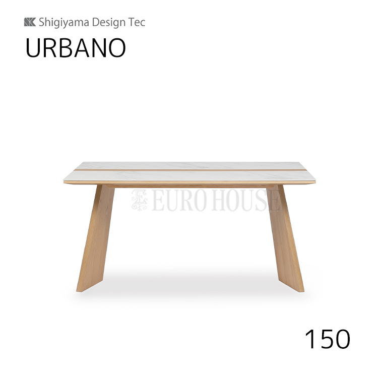 マラソン期間中店内商品ポイント最大20倍【送料無料】150テーブル ウルバノ URBANO 幅150 木部LBR 張地WH ダイニングルーム 木製 リビングダイニング シギヤマ家具工業 Clip