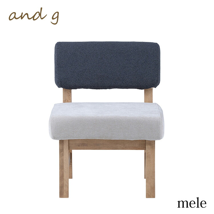 週末は店内商品ポイント最大20倍【送料無料】ダイニングソファ メレ3 ソファ sofa 1人掛 1P slate GY / mist WH グレー ファブリック ナチュラル ノラ ソファ nora アンジー and g nora. 関家具