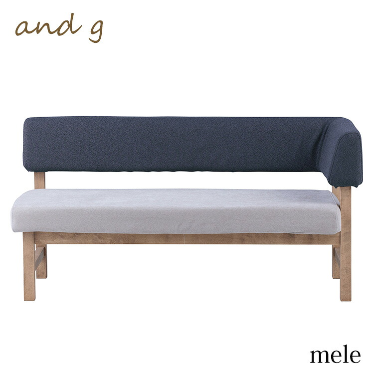 10日は店内商品ポイント最大20倍【送料無料】ダイニングソファ メレ3 ソファ sofa 2人掛 2P slate GY / mist WH グレー 左肘 ファブリック ナチュラル ノラ ソファ nora アンジー and g nora. 関家具