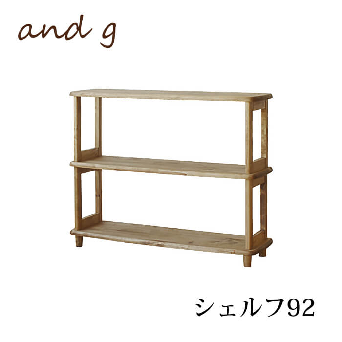 楽天市場】【送料無料】rosa ロサ 幅92cm シェルフ 収納 食器棚 本棚