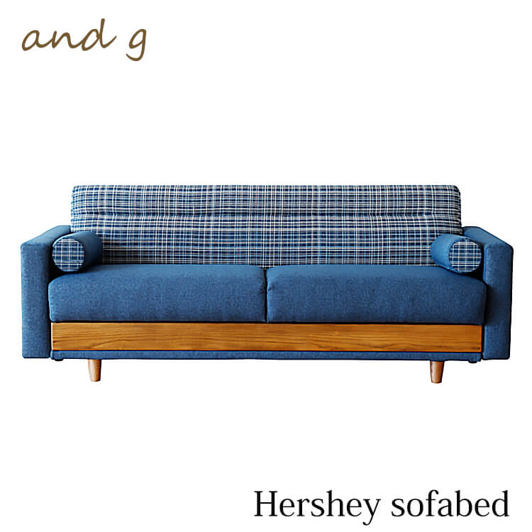 【送料無料】収納できるソファー 収納 スペパ 片づけ ソファベッド ハーシー ソファ sofa bed 3人掛 3P BL リビングソファ アームソファ 布製 ファブリック ナチュラル ノラ ハーシー and g nora. 関家具