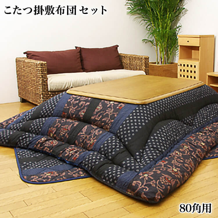 楽天市場】【送料無料】こたつ布団 万葉 長方形 掛敷セット 150 幅 炬燵用 コタツふとん ブラウン ブルー マラソン期間中店内商品ポイント最大20倍 : 輸入家具・インテリア EURO HOUSE