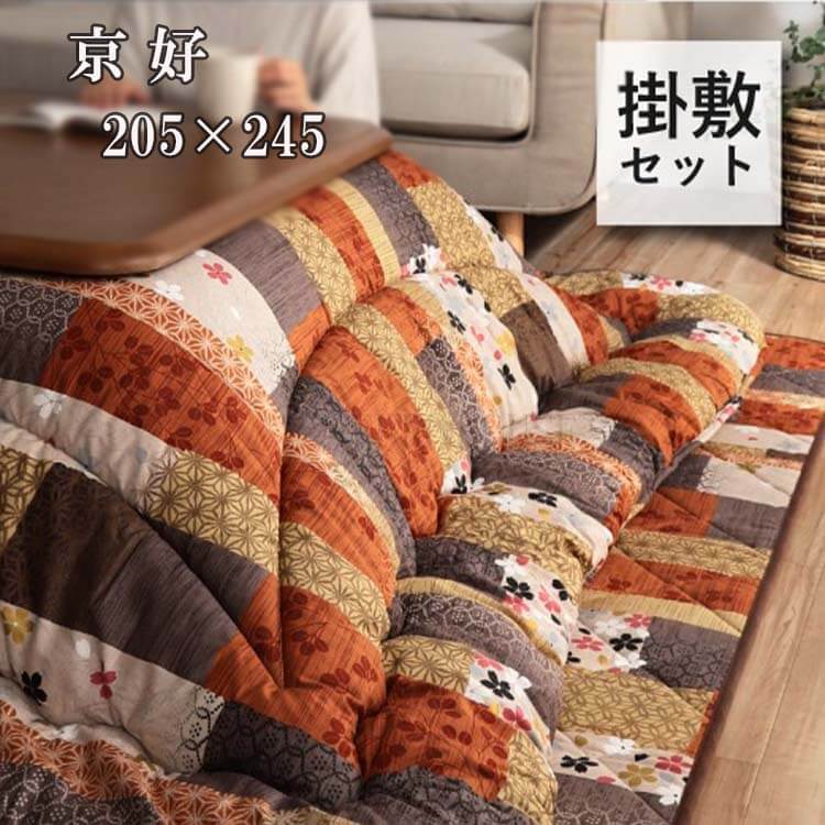 5日は店内商品ポイント最大20倍 こたつ掛 長方形 京好 炬燵用 単品 コタツふとん 送料無料 布団 幅 120 日本製 こたつ用布団・カバー | bosanam.com.sa