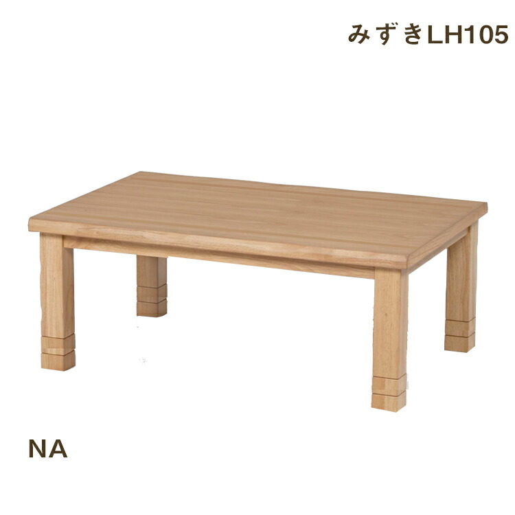 おすすめ商いものラインナップ kwb-2026