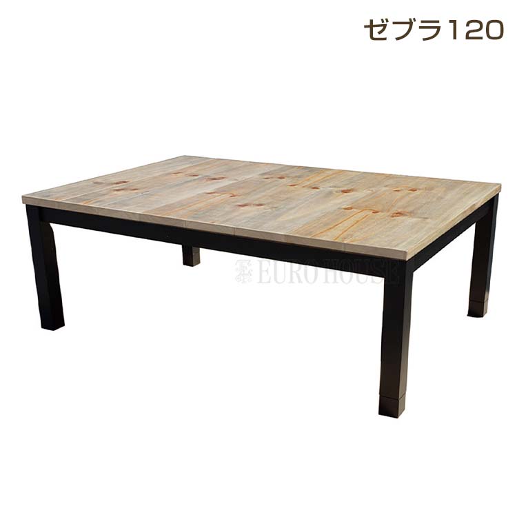 楽天市場】店内商品ポイント最大20倍【送料無料】こたつ こたつ台