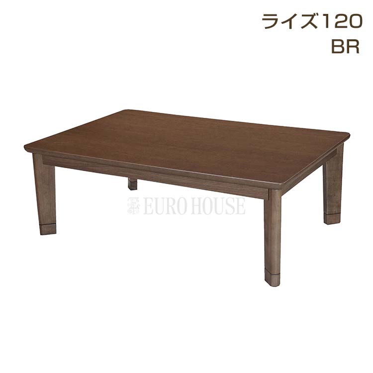 利根商会 家具調こたつ 120×80cm ベスト2 120 利根商会 家具調こたつ 120×80cm ベスト2 120 楽天市場】店内