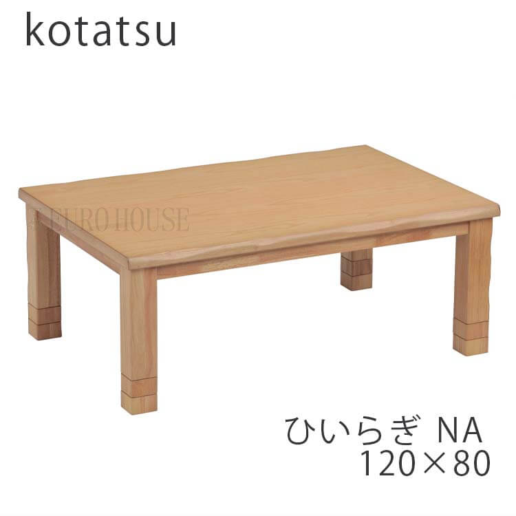 おすすめ商いものラインナップ kwb-2026