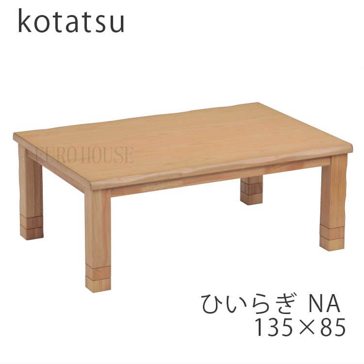 おすすめ商いものラインナップ kwb-2026