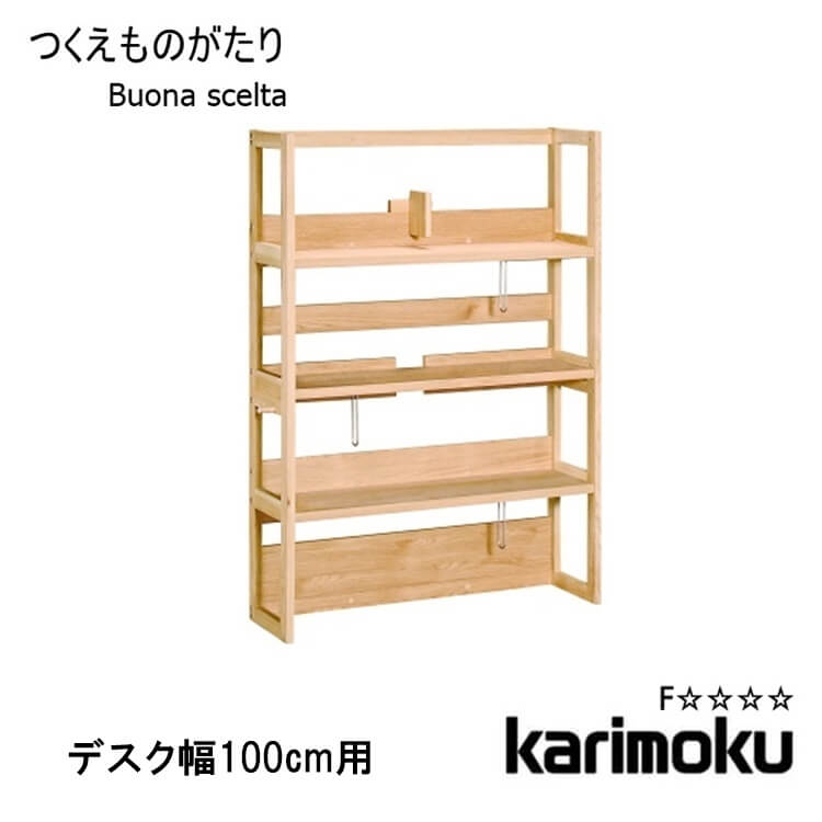 おすすめ商いものラインナップ kwb-2026