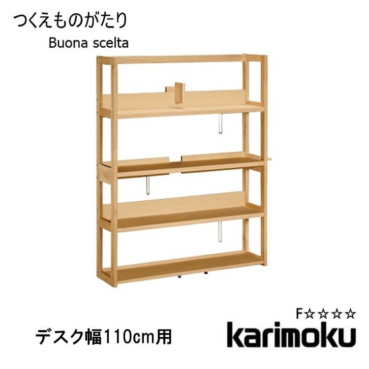 おすすめ商いものラインナップ kwb-2026