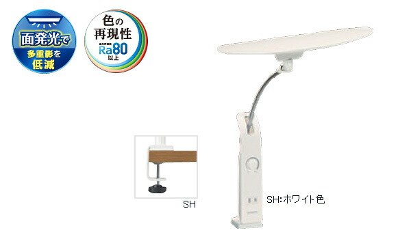 30日は店内商品ポイント最大20倍 学習机用LEDスタンドライト クランプ式 KS0156SH ホワイト色 照明 デスクライト 無段階調光式 面発光 1口コンセント付 リモートワーク カリモク karimoku 送料無料 10月より値上