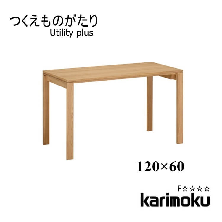 おすすめ商いものラインナップ kwb-2026
