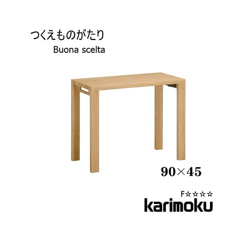 おすすめ商いものラインナップ kwb-2026