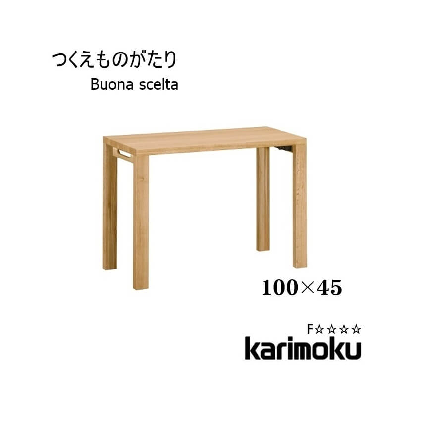 おすすめ商いものラインナップ kwb-2026