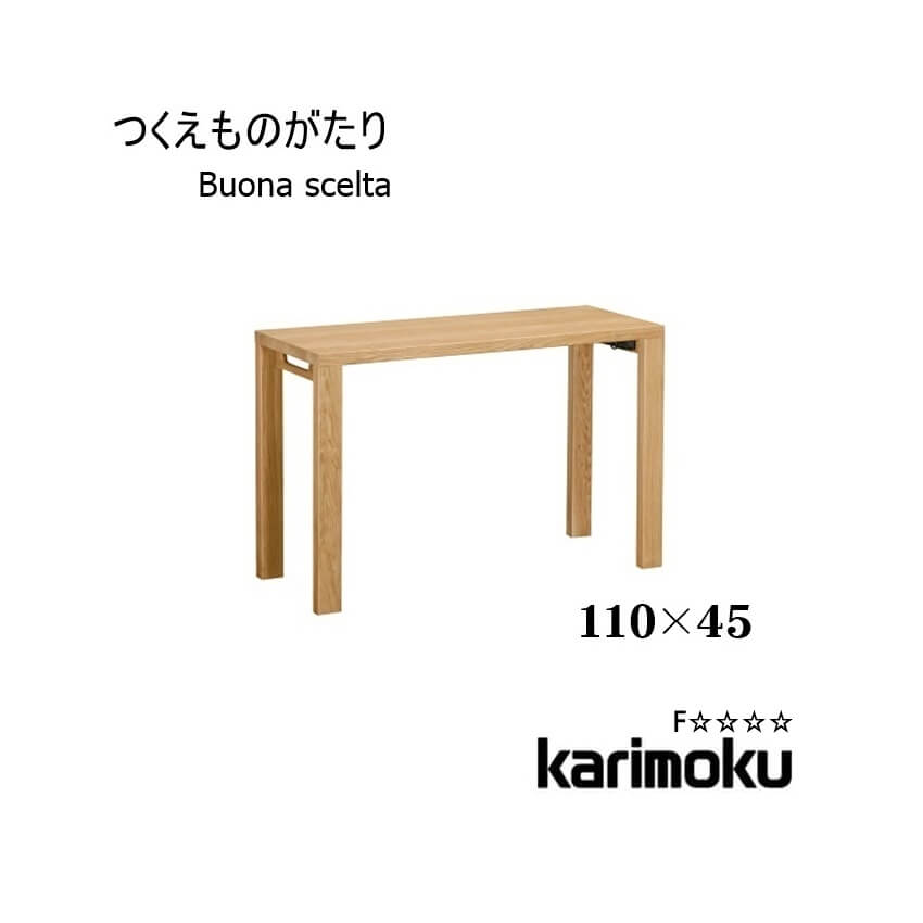 おすすめ商いものラインナップ kwb-2026