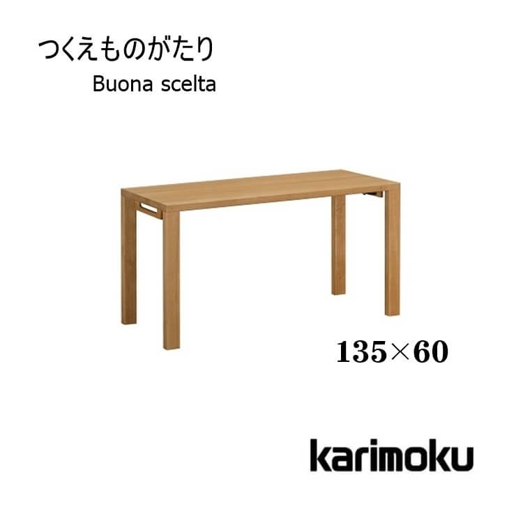 おすすめ商いものラインナップ kwb-2026