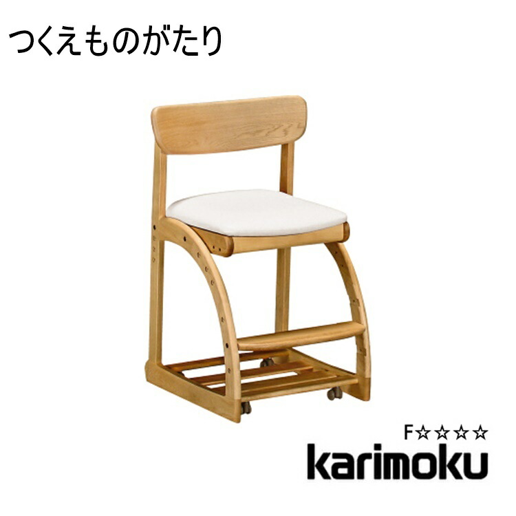 ss7219 カリモク デスクチェア ピーチピンク×ピュアオーク キャスター