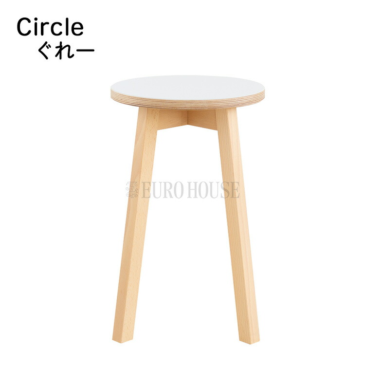 マラソン期間中店内商品ポイント最大20倍【送料無料】スツール サークル グレー Circle シリーズ スツール stool design by 土肥牧子 mishim 杉工場 日本製 円形 食卓椅子 イス いす ナチュラル シンプル 木製|輸入家具・インテリア EURO HOUSE