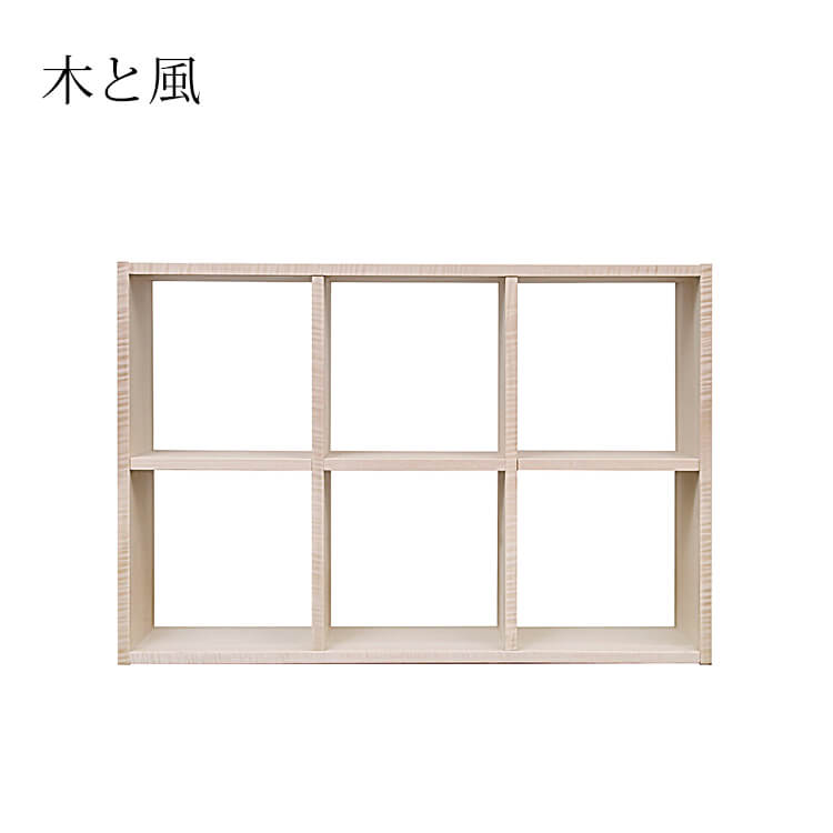 マラソン期間中店内商品ポイント最大20倍【送料無料】杉工場 学習机用 シェルフ720《 木と風 メープル 》※本はシェルフのみです 収納 スペパ 書棚 本棚 オープンラック 国産 木製|輸入家具・インテリア EURO HOUSE
