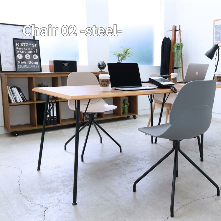 【送料無料】チェア 02 スチール Chair 02 steel スチールチェア ダイニングチェア インダストリアル家具 モダンチェア 食卓椅子office 市場家具