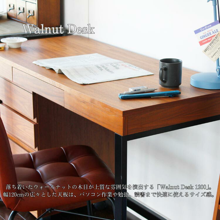 週末は店内商品ポイント最大20倍【送料無料】ウォールナットデスク Walnut Desk ウォールナットデスク 学習机 ワークデスク 木製デスク 北欧家具 市場家具