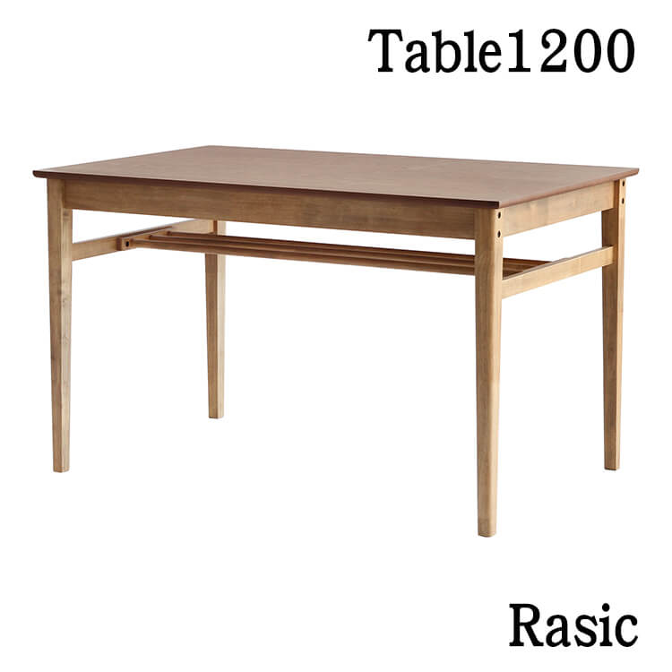 【送料無料】在庫限 Rasic Table 1200 ダイニングテーブル テーブル 机 天然木 シンプル ソフトヴィンテージ 市場家具｜輸入家具・インテリア　EURO HOUSE