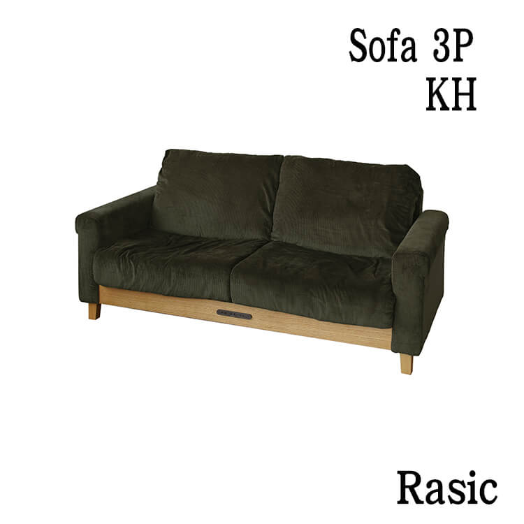 マラソン期間中店内商品ポイント最大20倍【送料無料】Rasic LP Sofa KH カーキ 3P 3人掛 ソファ リビング ファブリック シンプル ソフトヴィンテージ 市場家具｜輸入家具・インテリア　EURO HOUSE