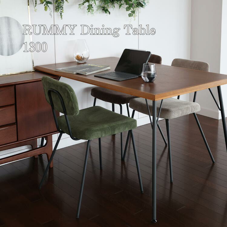 週末は店内商品ポイント最大20【送料無料】ラミー ダイニングテーブル 130 RUMMY Dining Table 130 ダイニングテーブル 木製テーブル 北欧家具 モダン家具 食卓テーブル 市場家具