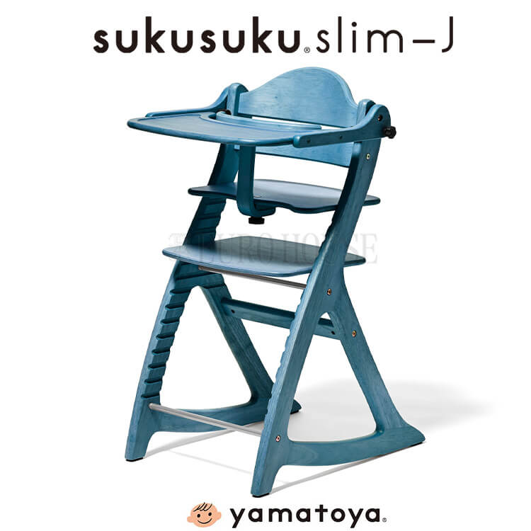 【送料無料】ベビーチェア BW ブルーウォッシュ すくすく スリム-J slim-J 木製 シンプル 離乳食期 高さ調節 チェア 高さ調節可能 キッズチェア こども 子供 椅子 おしゃれ 歯並び 姿勢 大和屋 yamatoya