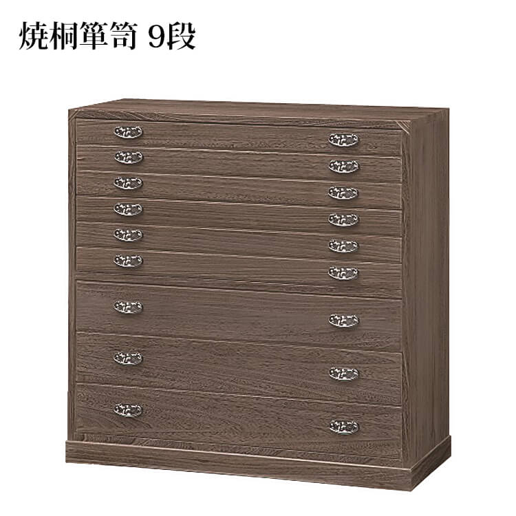 伝統工芸 桐箪笥 引き出し10個 桐タンス 幅98.5cm 10段 引出し 完成品 日本製 （ 桐 桐箪笥 桐