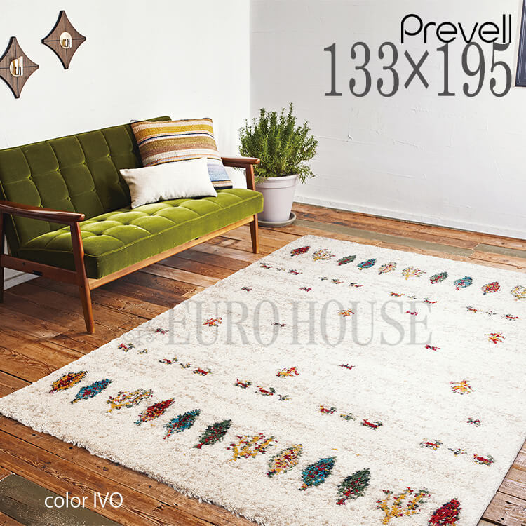 楽天市場】【送料無料】ラグ ウィルトンカーペット ハイク トルコ製