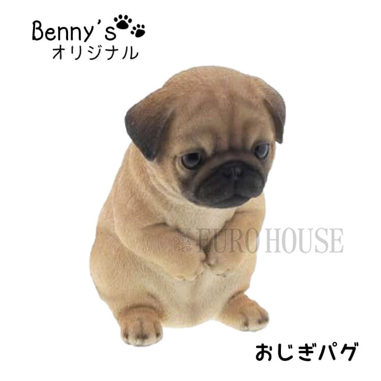 1ディは11 Off引換証でお得利な日 ドッグオーナメント おじぎ 昇降口 パグ 子間諜 犬 レジン アニマルオブジェ 室内装飾小物 プレセント インスタ映え 紅岩石 べニーズキャット Benny S 送料無料 Hotjobsafrica Org