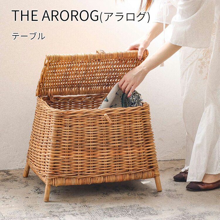 楽天市場】【公式】アラログ スタンドバスケット(THE AROROG