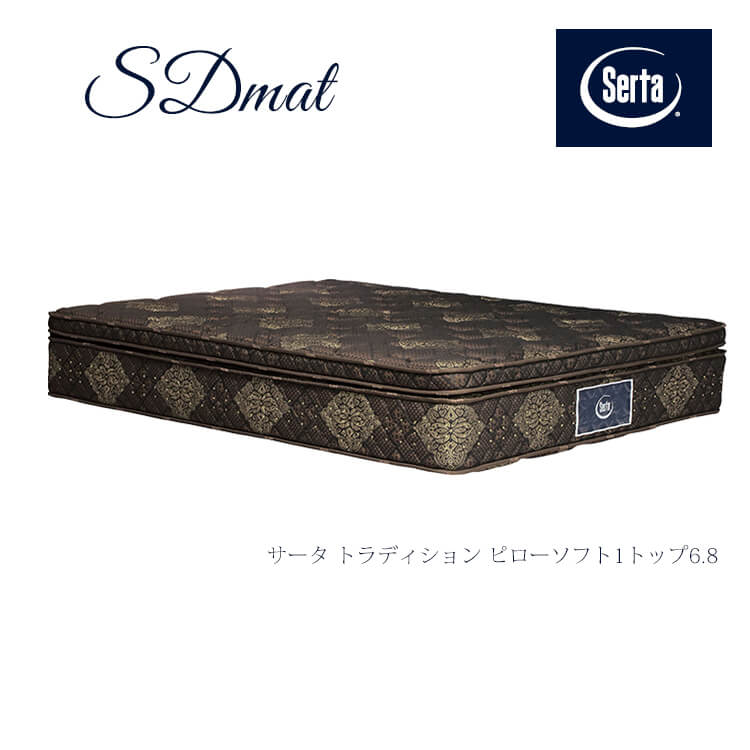 マラソン期間中店内商品ポイント最大20倍【送料無料】マットレス マット トラディション ピローソフト1トップ 6.8 セミダブル SD ポケットコイル サータ serta ドリームベッド ECパートナー drm-DEAL Clip｜輸入家具・インテリア　EURO HOUSE