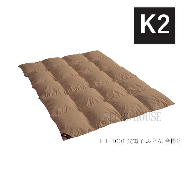 マラソン期間中店内商品ポイント最大20倍【送料無料】羽毛ふとん 合掛け K2 キング 羽毛布団 FT-101 光電子布団国産 洗濯可 光電子 ドリームベッド 寝具 布団 ECパートナー drm-DEAL Clip｜輸入家具・インテリア　EURO HOUSE