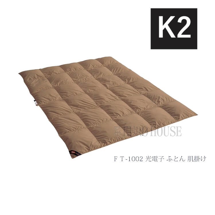おすすめ商いものラインナップ kwb-2026