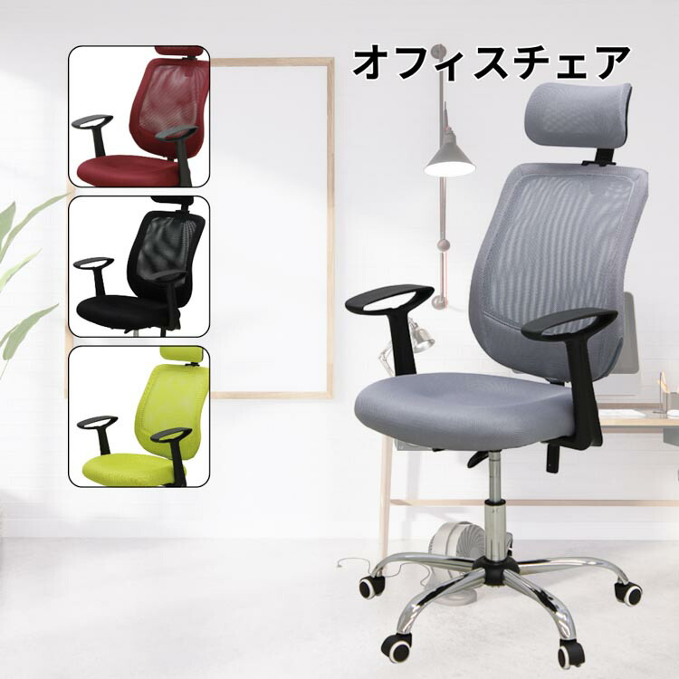 マラソン期間中店内商品ポイント最大20倍【送料無料】スタイリッシュC040 ワークチェア C-040 BK GN GY WN スタイリッシュ デスクチェア ワークチェア 在宅ワーク用 ホームオフィス キャスター付 daisyo 大商産業｜輸入家具・インテリア　EURO HOUSE