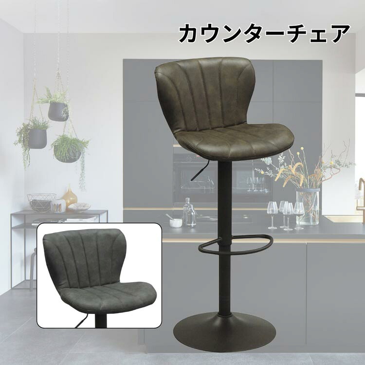 マラソン期間中店内商品ポイント最大20倍【送料無料】カウンターチェア CH509 バーチェア CH-509 BK BR ハイスツール キッチンチェア キッチンカウンター用 カフェ風インテリア バーカウンター用 daisyo 大商産業
